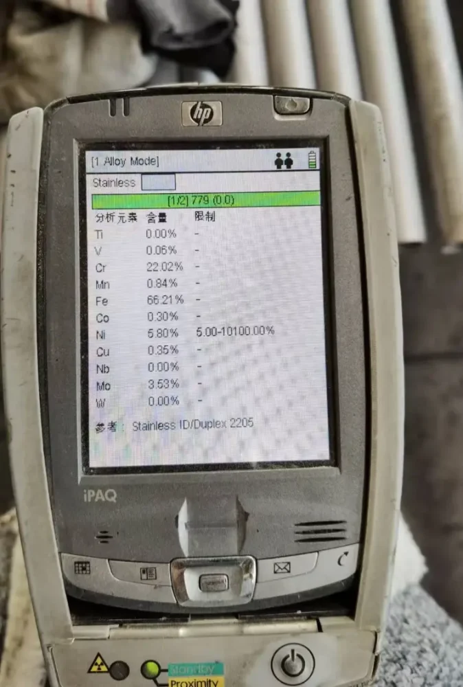 duplex-2205-ss-pipe-test