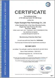 ISO9001