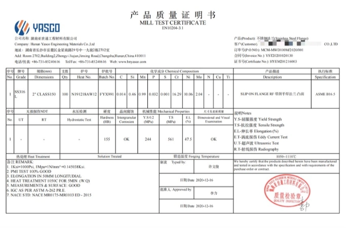 slip-on-flanges-ss-mill-test